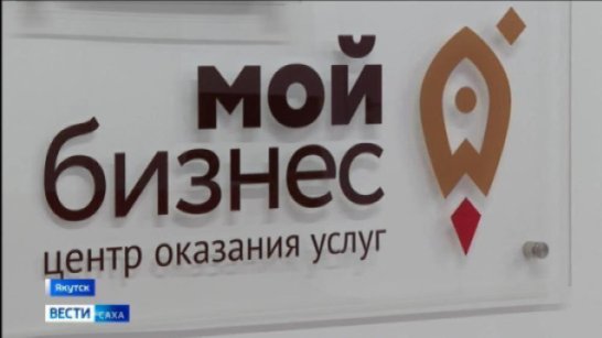 Участников СВО в Якутии обучат основам предпринимательской деятельности