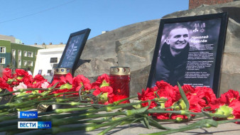 В Якутске почтили память погибших волонтёров молодёжного крыла Народного фронта 