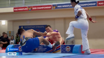 Монголия сиригэр мас рестлинг көрүҥэр 7-с аан дойдутааҕы чемпионат түмүктэннэ