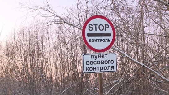 Снижена грузоподъемность на автозимнике в Ленском районе