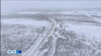 Выпуск "Вести Саха" 20.01.2026 (11:30)