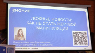 Литературные клубы "Знания" откроются в Якутии