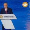 ПМЭФ-2026: Якутия подписала 26 соглашений на общую сумму 88,5 миллиардов рублей