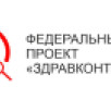 В Якутии рассмотрено 31 обращение через медчат "Здравконтроля"