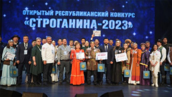 Команда из Булунского района победила в республиканском конкурсе "Строганина-2023"