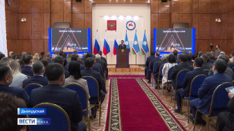 Кэлэр сыл Оҕо сылынан биллэрилиннэ