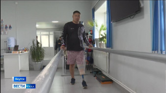 Якутский центр протезирования выпускает более 500 устройств в год для людей с ограниченными возможностями