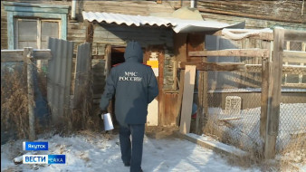 Выпуск "Вести Саха" 10.11.2025 (21:10)