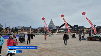 Делегация из Якутии посетила северную провинцию Китайской Народной Республики
