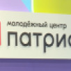 В Якутии определили победителей конкурса детских туристско-краеведческих маршрутов