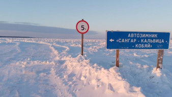 В Кобяйском районе открыт автозимник "Кобяй — Сангар"