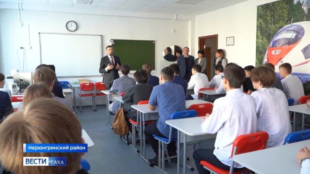 В школах Нерюнгринского района активно реализуется программа профориентационной работы