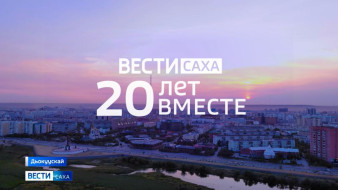 "Саха" ГТРК  бастакы дириэктэрин сырдык кэриэһигэр мэҥэ бэлиэ арылынна