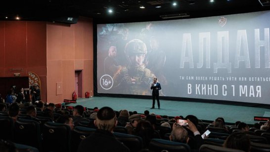 Сборы фильма "Алдан" уже превысили 1,42 млн рублей