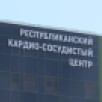 Кардиохирурги Якутии провели более 1,3 тыс. операций с начала года