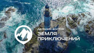 11 видеоработ о Якутии поступило на оценку жюри конкурса "Дальний Восток — Земля приключений"