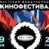 IX Якутский международный кинофестиваль впервые пройдет зимой в Якутске