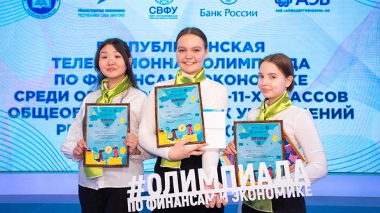 Проект Минфина Якутии стал победителем федерального конкурса "Бюджет для граждан"