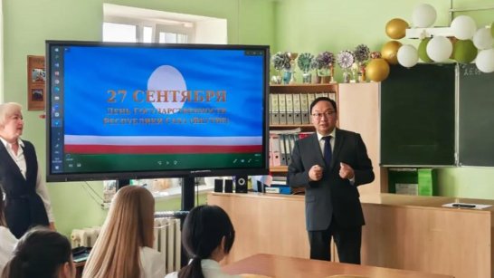 Георгий Степанов провёл урок государственности для учащихся СОШ №32