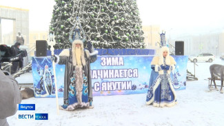 Зима начинается с Якутии. В столице республики стартовал международный конкурс ледовых и снежных скульптур