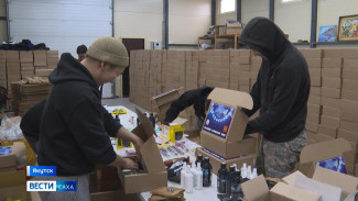 Бойцы из Якутии в зоне СВО получат подарки ко Дню народного единства