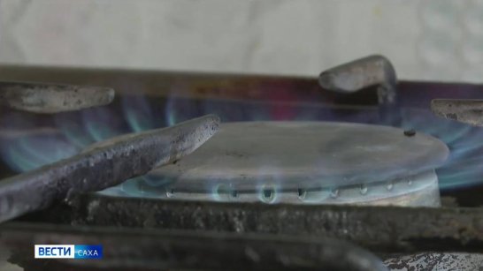 192 семьям оказана материальная помощь на газификацию жилого дома в Якутии