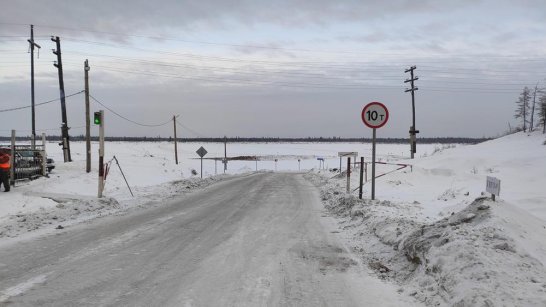 В Якутии увеличена грузоподъемность ледовых переправ на трассах "Вилюй" и "Колыма"