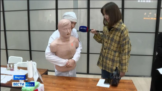 Основы здорового образа жизни. В Якутске прошёл молодёжный фестиваль "Трек здоровья"