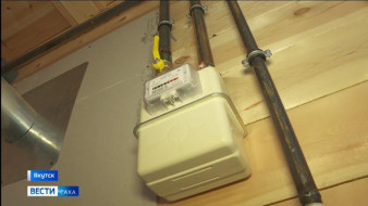 В Якутии действуют меры соцподдержки для снижения расходов на ЖКУ