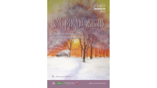 "Я рисую жизнь!". Национальный художественный музей приглашает на выставку