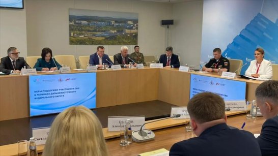 ВЭФ-2025: Якутия расширяет меры соцподдержки семей участников СВО
