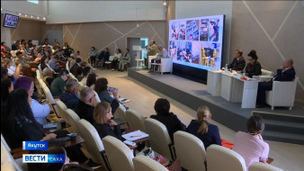 Более 400 якутян приняли участие в "Гражданском форуме – 2025"
