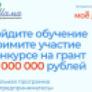 В Якутии состоится региональный этап федеральной программы "Мама-предприниматель"
