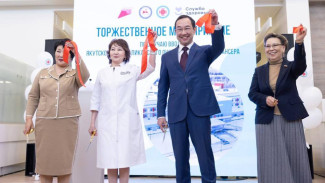 В Якутске состоялось торжественное мероприятие по вводу Онкологического центра