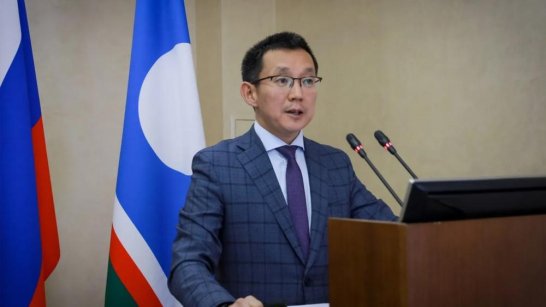 В Ил Тумэне на публичном слушании рассмотрели отчет об исполнении госбюджета Якутии за 2024 год