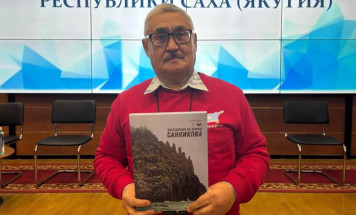 Книга об арктической экспедиции якутской команды РГО представлена в Якутске