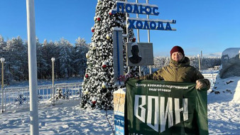 Филиалы Центра "ВОИН" отмечают годовщину своей работы