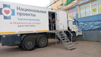 В Верхневилюйском районе свыше 3,6 тысячи человек прошли медосмотр в передвижном комплексе