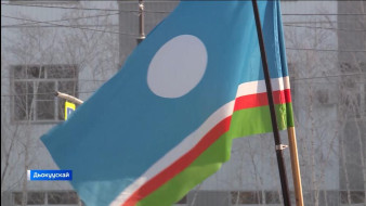 Выпуск "Вести Саха" 04.11.2025 (08:45)