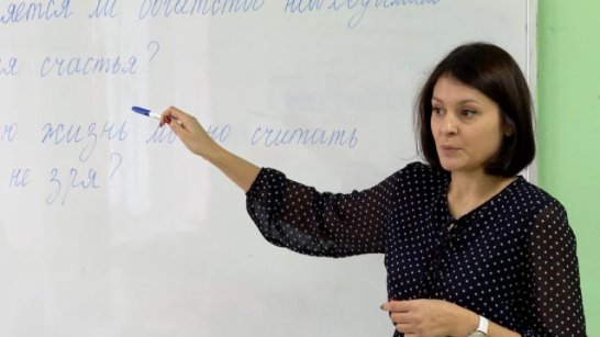 22 педагога начали работать в сёлах Якутии в 2023 году по программе "Земский учитель"