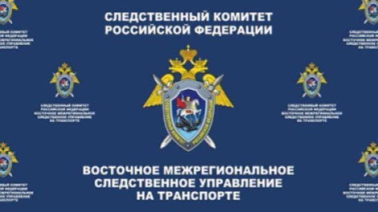 В Якутии следователями устанавливаются обстоятельства опрокидывания лодки на реке Алдан