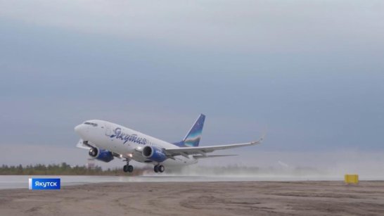 Впервые Этнографический диктант проведут на борту самолёта по маршруту Якутск — Москва