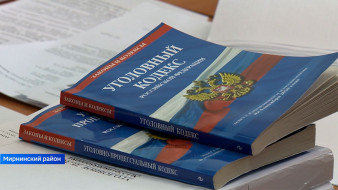 Миирнэй бааныттан 43 млн. суумманы уордулар