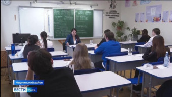 В Якутии стартовал основной период Единого государственного экзамена