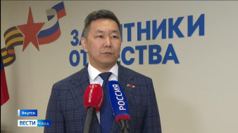 Госфонд "Защитники Отечества" в Якутии оказал юридическую помощь по более 2700 обращениям