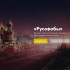 В России начала работу платформа "Русофобы"