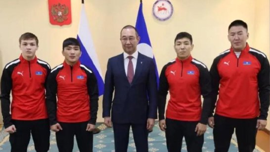 Глава Якутии вручил сборной республики по вольной борьбе экипировку перед турниром имени Дмитрия Коркина