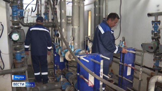 44 муниципальных образования Якутии получили паспорта готовности к отопительному сезону