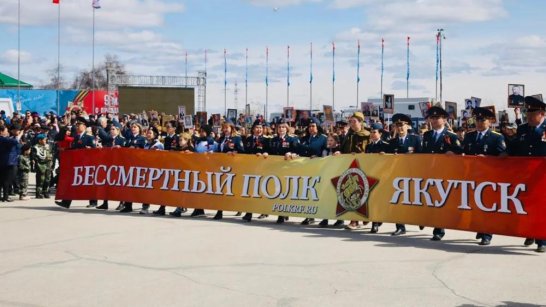 Шествия "Бессмертного полка" состоятся в День Победы в Якутии
