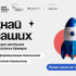 Жителей Якутии приглашают принять участие на конкурс "Знай наших"